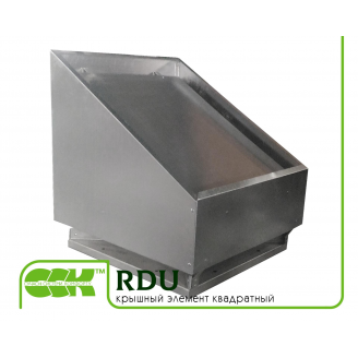 Квадратний даховий елемент вентиляції RDU-400